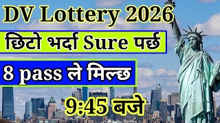 छिटाे भर्दा Sure पर्छ DV Lottery 2026  DV lottery 2026 how to apply  dv Online apply from mobile [upl. by Manfred149]