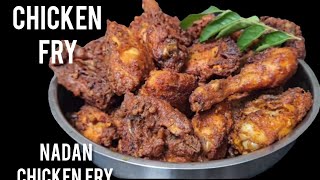 KERALA STYLE CHICKEN FRY  SIMPLE ampTASTY CHICKEN FRY UNIQUE CHICKEN FRY trendingvideo [upl. by Rehpotsirahc40]