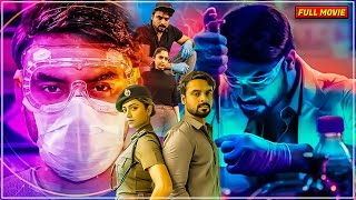 Tovino Thomas amp Mamta Mohandas New Superhit Thriller Telugu Dubbed Movie 2024  Full HD [upl. by Ecilahc]