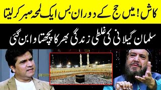 Hajj k doran aik galti Salman Gilani ki zindagi ka pachtawa ban gae  Zabardast with Wasi Shah [upl. by Aleakcim]