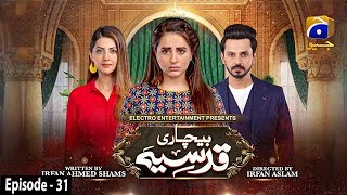 Bechari Qudsia  Episode 31  20th August 2021  HAR PAL GEO [upl. by Duster]