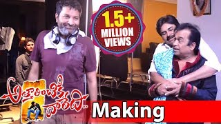 Attarintiki Daredi  Visual effects making by Pixelloid 2 min [upl. by Batha419]