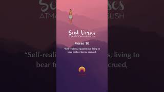 ⭐ Soul Verses  Verse 10 ⭐  Atmasiddhi Shastra Intro  Selfrealised equanimous liv [upl. by Tollmann]