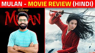 Mulan Review  in Hindi  Mulan Disney Plus Movie  TheLastReview [upl. by Nosle984]