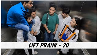 Lift Prank 20  RJ Naved [upl. by Boswell]