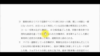 大原社労士【平成28年社労士試験 解答解説】労災１～５ 担当：金沢博憲 [upl. by Ttcos]