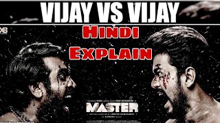 Master।। Vijay The Master।। Master Movie Hindi Dubbed।। Master Full Movie Hindi Explain।। [upl. by Neiviv]