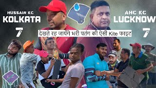 Lucknow Takes On Kolkata In Kite Fighting Showdown  Hussain KC Vs Ahc KC  Bhari Patang Ki Fight [upl. by Esinet]