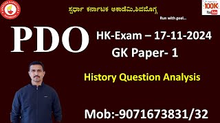 PDO Hk History questions Analysis by Mohan Kumar m spardhakarnataka [upl. by Cowan118]