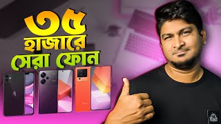 Top 3 Best Smartphones Under 35000 Budget ⚡ April 2024 techbyakram [upl. by Onitsoga]