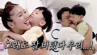 고규필미미 퇴사 각🔥 만만치 않았던 넷둥이 육아 대행 종료✨  부름부름 대행사 3회  JTBC 231014 방송 [upl. by Ramirolg]