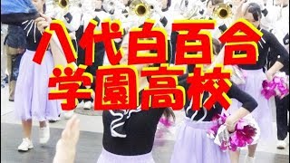 第３０回熊本県高校総文祭上通・下通・新市街アーケード・マーチングパレード。八代白百合学園高校 [upl. by Mayfield]