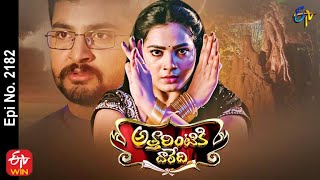 Attarintiki Daredi  10th February 2022  Full Episode No 2198  ETV Telugu [upl. by Iphlgenia]