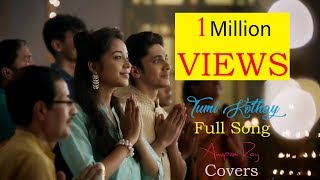 Tumi Kothay Full Song  Pantaloons  Motion Lyrics [upl. by Durkin965]