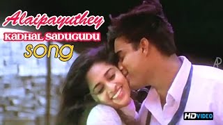 Kadhal Sadugudu Video Song  Alaipayuthey Tamil Movie  Madhavan  Shalini  AR Rahman [upl. by Nwahsauq]