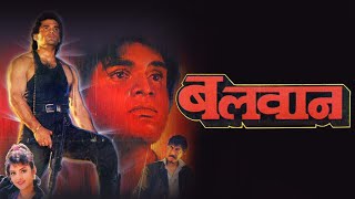 Balwaan 1992 Full Hindi Movie  Sunil Shetty Hindi Action Movie  Divya Bharti  Danny Denzongpa [upl. by Eenrahc]