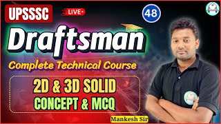 🔴  Lec48 UPSSSC Draftsman  2D amp 3D Solid Concept amp MCQ  By MANKESH SIR [upl. by Llesirg417]