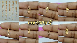 gold nose pin design Matra ₹500 mein sabse behtarin  nose pin design 2024 in Gold [upl. by Ozmo]