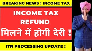 INCOME TAX REFUND DELAYED  NEED TO CONFIRM THIS ON INCOME TAX PORTAL BEFORE ITR PROCESSING [upl. by Pedro]