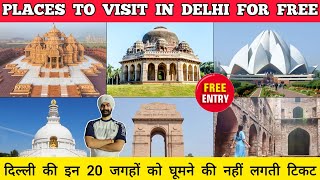 Places to visit in delhi for free  Delhi tourist places  Delhi mein ghumne ki jagah  Delhi city [upl. by Elyod873]