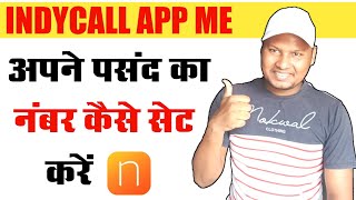 How To Set Number In Indycall  Indycall App Me Number Kaise Change Kare  Its Techy Gyan [upl. by Zedecrem]