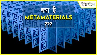 Everything about metamaterials explained in detail  Meta materials के बारे में सब कुछ [upl. by Annabel372]