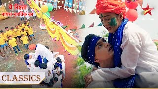 Kartik aur Naira ne phodi haandi  Yeh Rishta  Naira Kartik Ka [upl. by Trub]