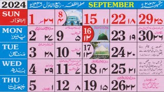 September 2024 islamic Urdu Calendar  Safar amp Rabiul Awwal 1446 hijri calendar [upl. by Vera]