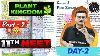 plant kingdom neet concept  Biology class 11th NCERT line by line  NEET 2025 viralvideo [upl. by Sedecram]