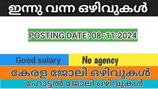 Kerala job vacancy  hotel job vacancy  today job vacancy  ptjobs jobs [upl. by Favien982]