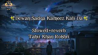 Dewan Sadqa Kameez Kali Da Slowed  Reverb Tahir Khan Rokhri Song 2023 Aamir Awan Status [upl. by Ainit]