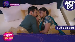 Tose Nainaa Milaai Ke  4 December 2023  Full Episode 85  Dangal TV [upl. by Ora]