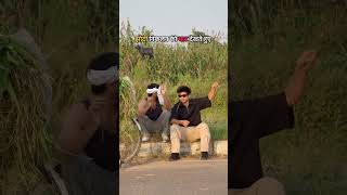 Sinta bhai ragni status newharyanvisong trendingshorts shortsvideo shorts shortsfeed [upl. by Nomyt182]