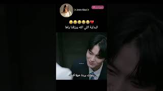 فطستت😭😭😂 automobile kdrama like blackpink trendingshorts kpop bts كيدراما كوريا اكسبلور [upl. by Hardin523]