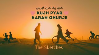 Kujh Pyar Karan Ghurje  The Sketches  Official Music Video [upl. by Ripley]