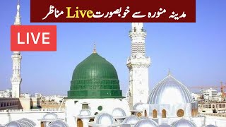 🔴 Madina Live HD 🕌 Madina Live  Madina Live Today Now [upl. by Kaz]