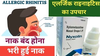 Xylometazoline hydrochloride Nasal Drops ip Uses in hindi  नाक के रोगों के लिए असर कारक ड्रॉप्स [upl. by Esojnauj]