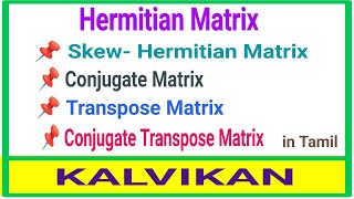 Hermitian Matrix and SkewHermitian Matrix With Examples in Tamil  Kalvikan [upl. by Nagah]