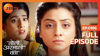 Urmi को खाना देने से मना किया Asha ने  Doli Armaanon Ki  Full Ep 186  ZEE TV [upl. by Gui]