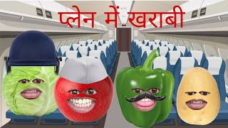 प्लेन मे खराबीPlane Mein Kharabi 😂 [upl. by Yelac495]