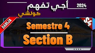 Les 6 modules à Étudier en S4 Économie et Gestion Section B شرح الدروس المقررة لكل مواد الفصل الرا [upl. by Selmore]