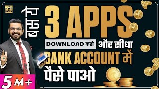 3 Best Earning Mobile Apps  How to Earn Money Online without Investment [upl. by Arrac714]