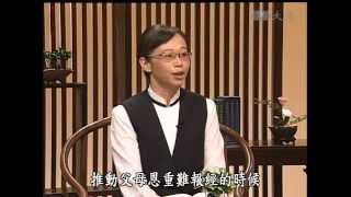 【悲智印記】20140608  以童為師 [upl. by Hillyer]