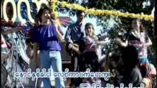 Bo Bo  ေရေလာင္းေရပက္ [upl. by Rimhsak179]