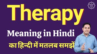 Therapy meaning in Hindi  Therapy ka kya matlab hota hai  daily use English words [upl. by Asillam553]