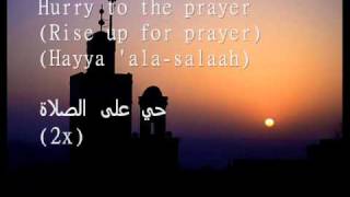 Beautiful Adhan  Qari Abdul Basit  Muslim Call To Prayer [upl. by Akinuahs]