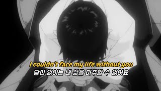 분위기 끝판왕 《 Thanatos  If I Cant be yours》 가사  amv [upl. by Pamela]