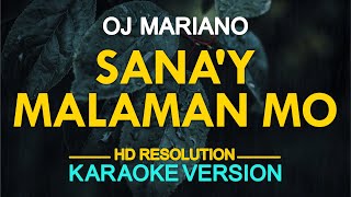 SANAY MALAMAN MO  Oj Mariano KARAOKE Version [upl. by Haden]