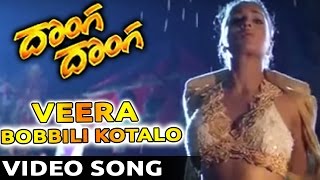 Donga Donga Movie  Veera Bobbili Kotalo Video Song  Prashanth Anand Heera Anu Agarwal [upl. by Fuller]