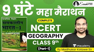 Complete NCERT Geography Class 9 Part 1  समकालीन भारत  Madhukar Kotawe  UPSC2021​ IAS [upl. by Halet158]